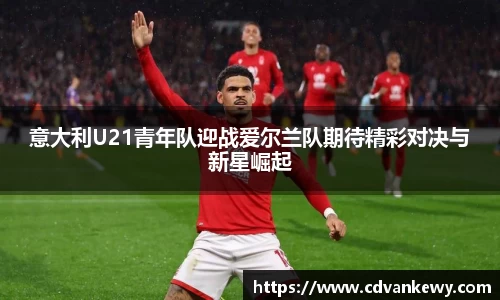 南宫集团平台