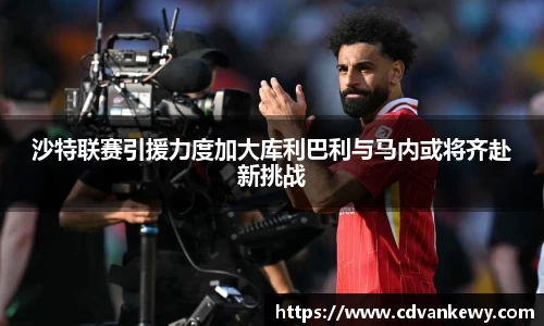 南宫集团平台