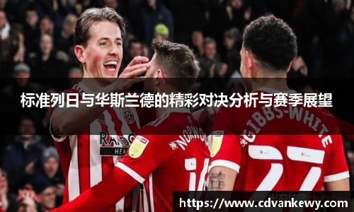 南宫集团平台