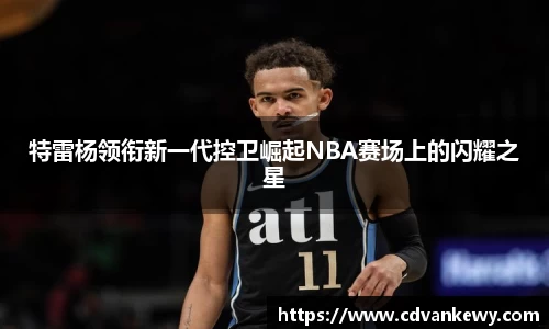 南宫集团平台