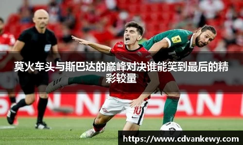 南宫集团