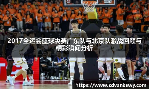 南宫集团平台