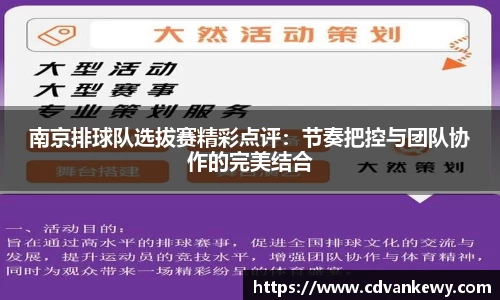 南宫集团