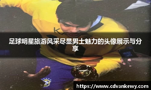 南宫集团平台