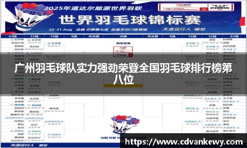 南宫集团官网