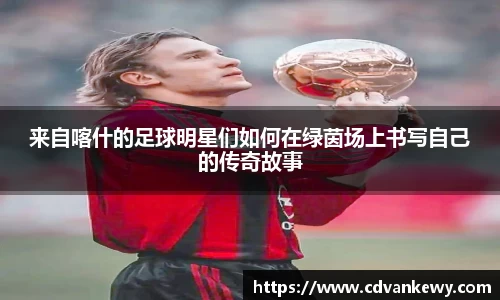 南宫集团官网