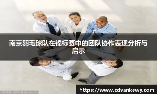 南宫集团