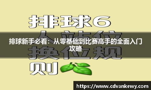 南宫集团平台