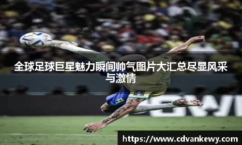 南宫集团官网