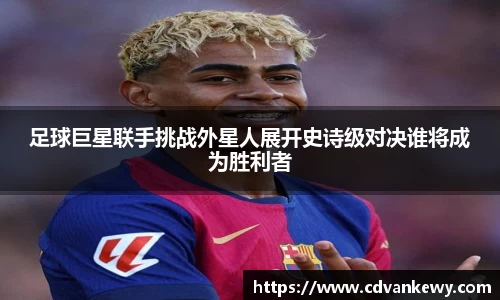 南宫集团平台